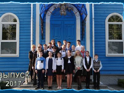 2016/17 уч. год